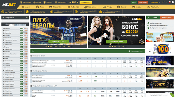 Как зарегистрироваться в Мелбет