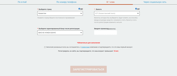 мелбет зеркало рабочее