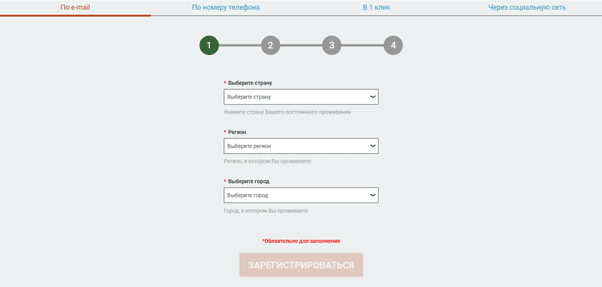 Регистрация Мелбет