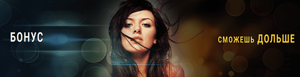Бонусы Мелбет