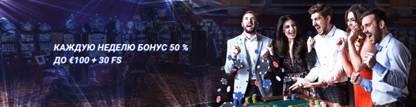 Бонус казино melbet kz