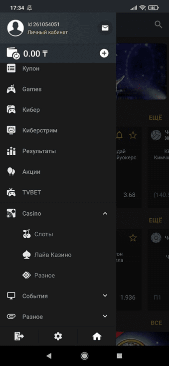 Казино Melbet в приложении на Андроид